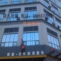 上海外墙窗户防水补漏,天台防水补漏,屋面防水补漏,欢迎咨询18665709378