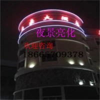 上海楼宇夜景亮化,小区夜景亮化,广场商场夜景亮化,欢迎咨询18665709378