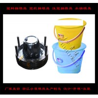 水桶模具	塑料桶模具	注塑桶模具	塑胶桶模具