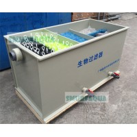 渔悦 原水养殖设备箱式生物过滤器ASH-20
