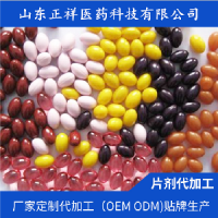 【OEM代加工贴牌定制】沙棘果油 虾青素 软胶囊 凝胶糖果