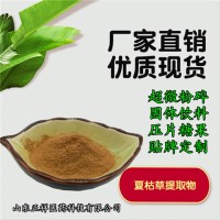 白藜芦醇片代加工 葛根夏枯草桑枝提取物 压片糖果 片剂包衣 压板em贴牌定制