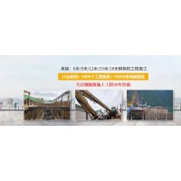 广东广州拉森钢板桩出租花都拉森钢板桩租赁公司