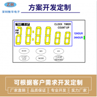 ZH-1628V两组闹钟时间计时器芯片方案 六键电子计时器IC