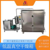 厂家供应方形低温真空烘箱导热油干燥机微波干燥设备火燥机械