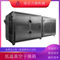 厂家供应方形低温真空烘箱可加热干燥机微波干燥设备火燥机械