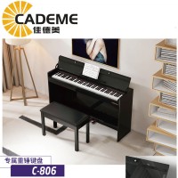 佳德美88键重锤智能数码电钢琴C-806
