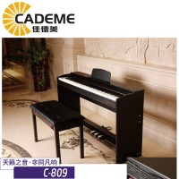 泉州佳德美88键重锤智能数码电钢琴C-809