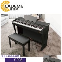 泉州佳德美88键重锤智能数码电钢琴C-906