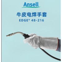 安思尔Ansell防穿刺耐磨气焊电焊作业焊接手套