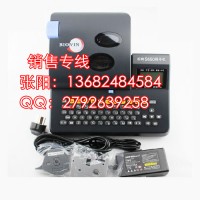 标映线号机S650热缩管号码管印字机