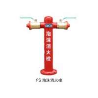 南昌PS150泡沫消火栓生产厂家