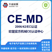 齿轮泵CE认证服务