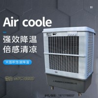 雷豹MFC16000，移动工业空调扇，水冷空调厂家