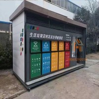 莆田涵江垃圾收集房 智能社区大型分类垃圾房 移动亭户外
